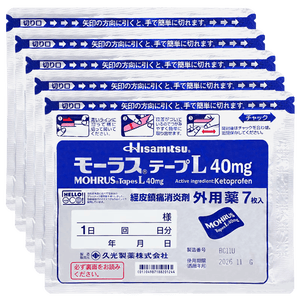 【原研进口】久光制药久光贴慕拉适日本膏药腰肌劳损止痛贴腰间盘突出颈椎病肩周炎关节疼痛40mg*7片*5袋