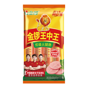 金锣王中王火腿肠60g*10支/600g 优质火腿肠休闲零食香肠淀粉含量≤8%