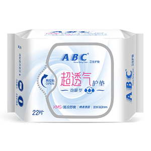 ABCKMS纤薄健康配方超薄透气护垫卫生巾京东自营163mm*22片
