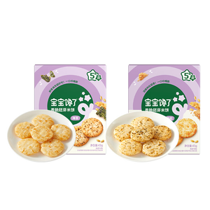 宝宝馋了海苔香脆胚芽米饼43g儿童零食饼干享婴儿辅食谱