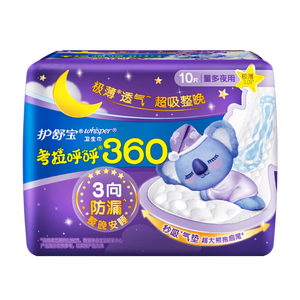 护舒宝考拉呼呼超长夜用卫生巾360mm10片极薄姨妈巾京东自营官方旗舰
