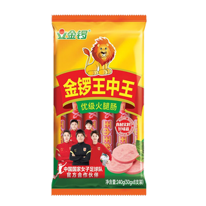 金锣王中王火腿肠30g*8支/240g 优质火腿肠休闲零食香肠淀粉含量≤8%