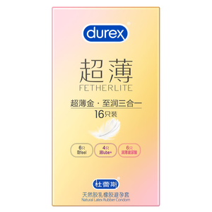 杜蕾斯（durex）避孕套超薄玻尿酸三合一16只 安全套成人计生情趣001套套byt裸感
