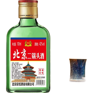 【活动专属】正宗北京二锅头地道京味 纯粮酿造口粮白酒浓香型 42度 100mL 1瓶 【活动专属】