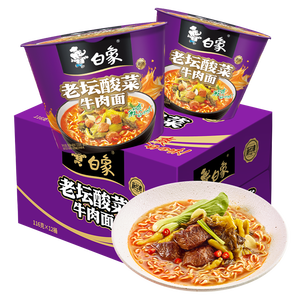 白象 方便面 经典老坛酸菜牛肉116g*12桶泡面整箱装