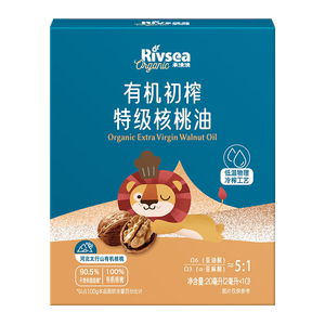 禾泱泱有机初榨特级核桃油20ml宝宝辅食搭配热炒凉拌食用油尝鲜装