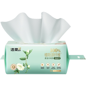 洁柔洗脸巾白茶悬挂式80抽 吸水不掉絮一次性绵柔巾学生宿舍XL码