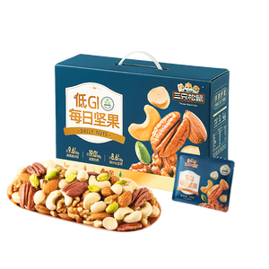 三只松鼠低GI每日纯坚果750g/30袋腰果开心果休闲零食礼包团购送礼