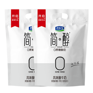 君乐宝简醇  0蔗糖 100g *20袋 低温酸奶酸牛奶 源头直发 包邮
