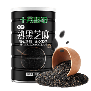 十月稻田 熟黑芝麻 500g 开罐即食 可打芝麻粉芝麻糊 五谷杂粮