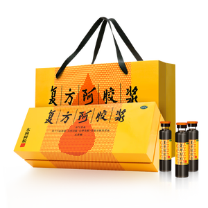 复方阿胶浆 20ml*48支 补气养血 阿胶补血口服液  礼盒装提高睡眠 失眠 食欲不振 贫血 京东大药房