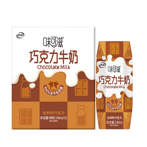 伊利味可滋 巧克力牛奶整箱240ml*12盒 中秋礼盒装