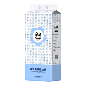 6大提整箱9000张悬挂式抽纸更划算家用卫生纸餐巾纸底部抽纸 4层1500张*2提加大加厚