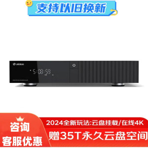 芝杜Z2000/Z3000PRO杜比视界全景声4K蓝光高清8K硬盘云盘播放器投影 Z3000PRO【8K新品送35T云盘】