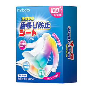 KINBATA吸色片防串色洗衣片100片吸色防染片洗衣机专用吸色纸色母片