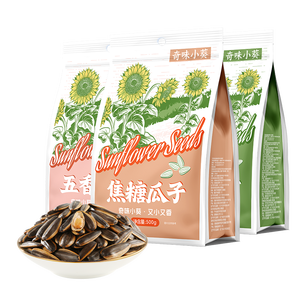 MAOKE原味瓜子400g毛嗑奇味小葵花籽小颗粒坚果炒货休闲零食小吃