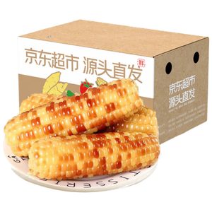 京鲜生云南花糯小玉米3斤 精选小花糯甜糯玉米棒 新鲜蔬菜 源头直发包邮
