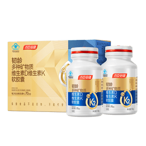 汤臣倍健多合一金标液体钙90粒*2瓶 钙片中老年人补钙 护关节
