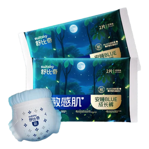 舒比奇（Suitsky）【1片1整夜】安睡BLUE纸尿裤成长裤婴儿尿不湿轻薄透气干爽大吸量 拉拉裤XL码4片【11-13kg】