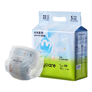 babycareAir pro纸尿裤新生儿mini装 S32片(4-8kg)婴儿尿不湿夏日超薄透气