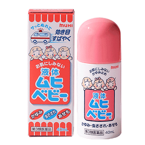 无比滴【日本直邮】MUHI池田模范堂无比滴儿童止痒液40ml 婴儿蚊虫叮咬止痒消肿亲肤温和舒缓湿疹痱子日本原装进口