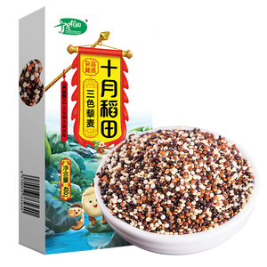 十月稻田 三色藜麦 480g 全谷物粗粮 白黑红藜麦 轻食沙拉 糙米饭高蛋白质