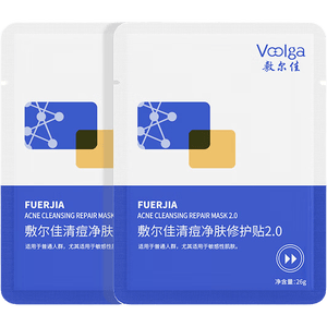 敷尔佳清痘净肤修护贴2.0 祛痘面膜补水保湿 2片【试用装】