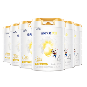 佳贝艾特（Kabrita）悦白4段800g*6儿童羊奶粉调制羊乳粉(36月龄以上）全面营养