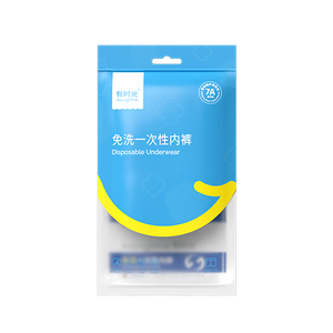 有时光一次性内裤男士平角 EO灭菌高弹透气7A抗菌出差旅行日抛免洗6条XL