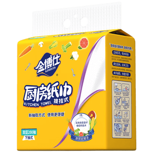 金博仕厨房用纸悬挂式抽纸200抽*单提厚韧吸油锁水食品级厨房纸巾