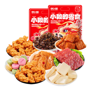 【零食大礼包】休闲零食辣条麻花肉脯素牛排组合装送人追剧 7款共63包【精装必薅】