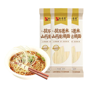 【王牌专享】茯苓薏米山药龙须面 铁棍山药挂面细面条伏芩薏仁 100g*2袋