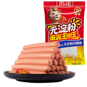 雨润无淀粉王中王火腿肠 40g*10支 方便食品 出游泡面搭子 休闲零食