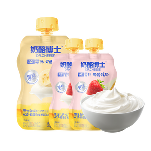 奶酪博士A2β婴标奶酪酸奶婴幼儿宝宝酸奶辅食0蔗糖酸奶原味70g+草莓45g*2