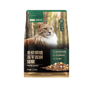 网易严选全价烘焙冻干双拼猫粮 成幼猫主粮生骨鲜鸡肉美毛低敏护肠胃1.8kg