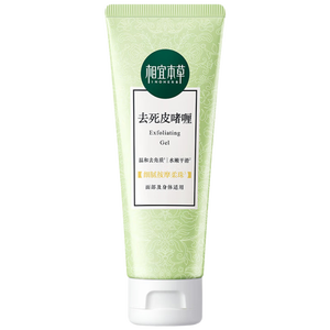 相宜本草（INOHERB）去死皮啫喱68g深层清洁温和去角质洗面奶平滑肌肤按摩柔珠