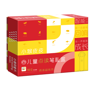 PIYO PEN小猴皮皮点读笔16G送点读大礼包儿童早教启蒙学习礼盒亲子陪伴趣味游戏海豚传媒点读书智能点读16G大容量