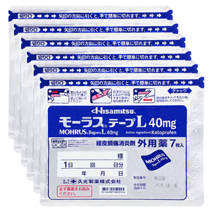 【原研进口】久光制药久光贴慕拉适日本膏药腰椎间盘突出肩周炎类风湿关节炎镇痛贴10cm*14cm 40mg7片装*6