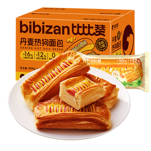 比比赞（BIBIZAN）丹麦热狗面包440g营养早餐饱腹代餐饼干夹心蛋糕点心休闲零食品