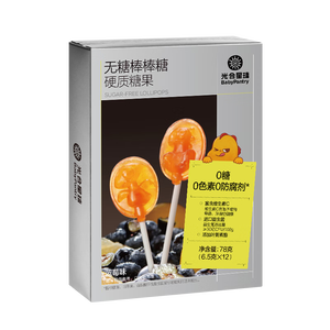 光合星球babycare无糖棒棒糖糖果 蓝莓味儿童宝宝护牙零食78g 无添加砂糖