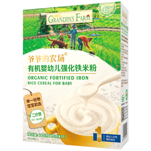 爷爷的农场【不参与店铺满赠/集件】有机原味婴幼儿高铁米粉165g米糊辅食6月