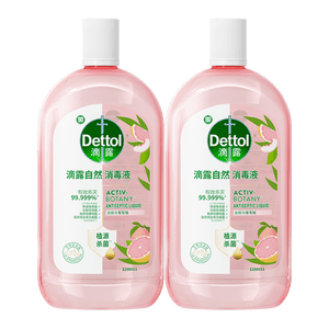 滴露（Dettol）香氛自然衣物消毒液48H留香洗衣除臭儿童可用消毒水杀菌除螨1L*2