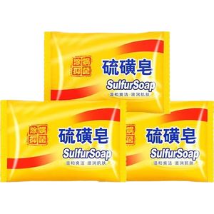硫磺皂深层清洁温和控油除螨抑菌清洁皮脂男女通用70g 抑菌除螨皂2支
