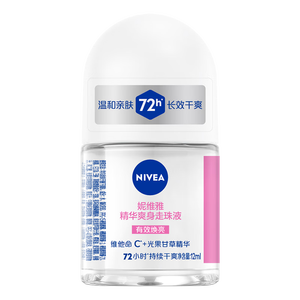 妮维雅（NIVEA）抑汗香体腋下止汗露干爽滚珠精华爽身走珠液12ml生日礼物女生