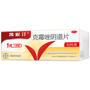 原研药凯妮汀克霉唑阴道片0.5g/1片/盒霉菌性阴道炎内妇科用药非处方药阴道瘙痒念珠菌外阴阴道病克霉唑栓剂