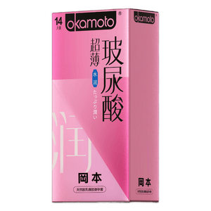 冈本（OKAMOTO）避孕套 超薄水润玻尿酸14片 男女用安全套套成人情趣计生用品