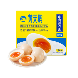 黄天鹅【即食溏心蛋】卤味15枚早餐鸡蛋轻食1.2斤京东自营 中秋送礼
