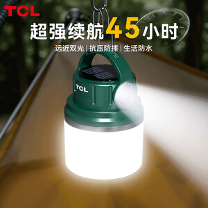 TCL户外露营灯超长续航72小时超亮帐篷灯太阳能野外充电照明灯摆摊 基础款-绿/无太阳能/续航3-5H