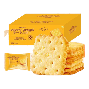 【线下商超同款】芝士夹心饼干咸味独立包装休闲零食糕点办公8.3g 10包【优惠装】