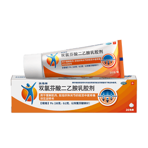 【原研进口】扶他林 双氯芬酸二乙胺乳胶剂 1%*20g  缓解肌肉软组织和关节疼痛骨关节炎